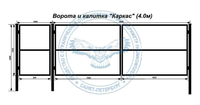 Ворота распашные с калиткой 4х1.5 метра (Каркас)