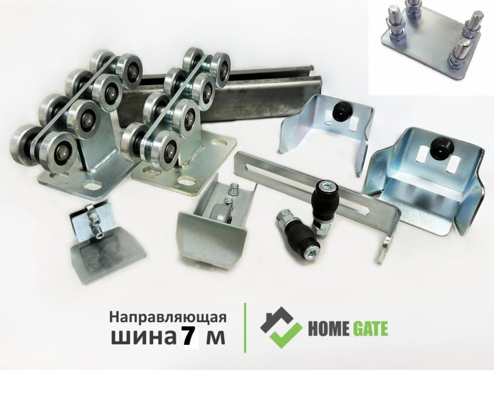 Комплект на откатные ворота проем 5м. HOME GATE